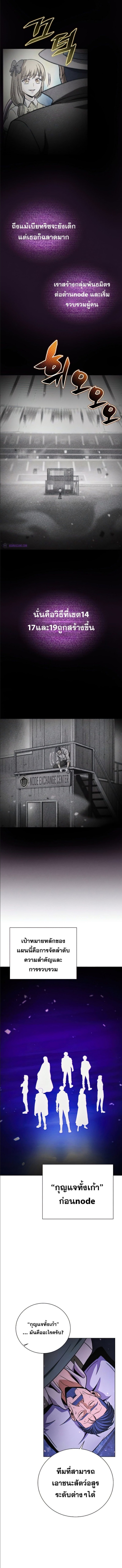 Carnivorous Hunter 37 (7)